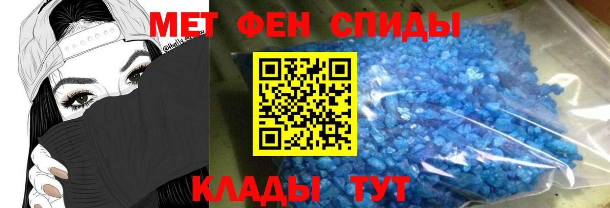 АМФ 98%  Вход с VPN  АМФЕТАМИН  Еманжелинск 