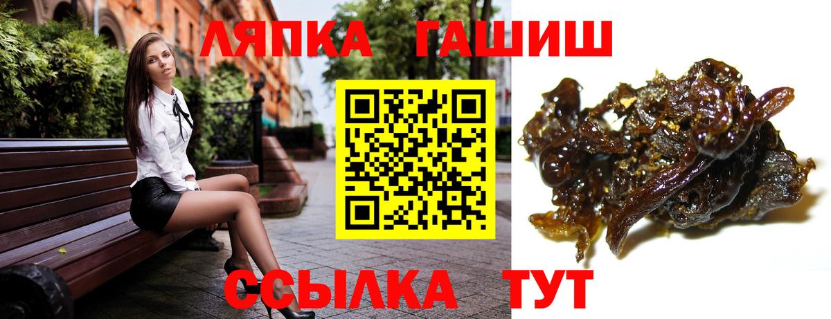 Гашиш гашик Еманжелинск