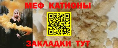 твердый Краснокаменск