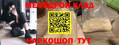 ешки Краснодар