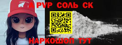 ешки Краснодар