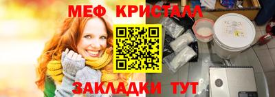 твердый Краснокаменск
