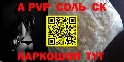 твердый Краснокаменск