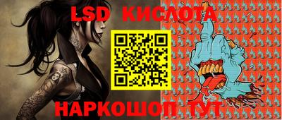твердый Краснокаменск