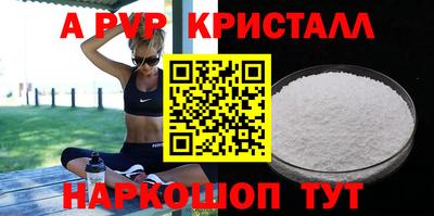 винт Краснознаменск