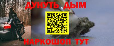 твердый Краснокаменск