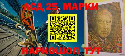 винт Краснознаменск