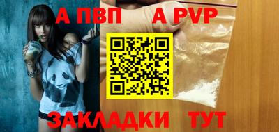 винт Краснознаменск