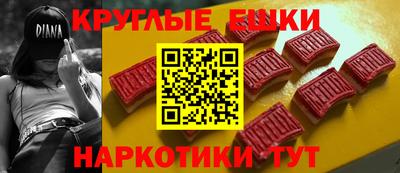 винт Краснознаменск