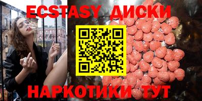 винт Краснознаменск