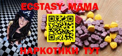 винт Краснознаменск