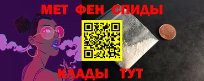 винт Краснознаменск