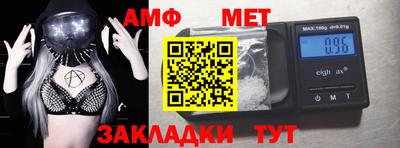 винт Краснознаменск