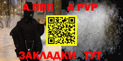 ешки Краснодар