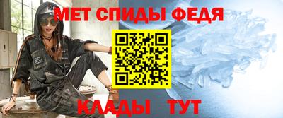 винт Краснознаменск