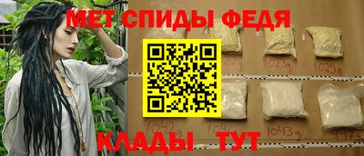 винт Краснознаменск