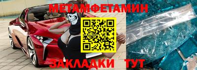 твердый Краснокаменск