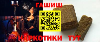 ешки Краснодар