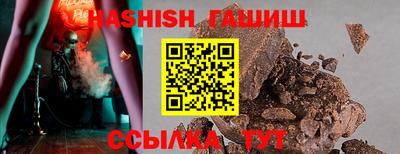 ешки Краснодар