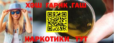 ешки Краснодар