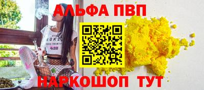винт Краснознаменск