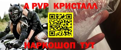 твердый Краснокаменск