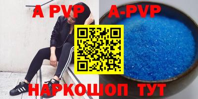 ешки Краснодар