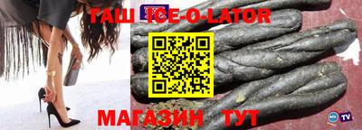 ешки Краснодар