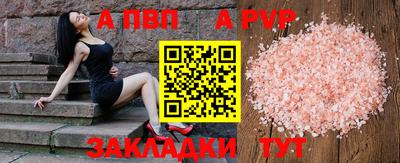 ешки Краснодар