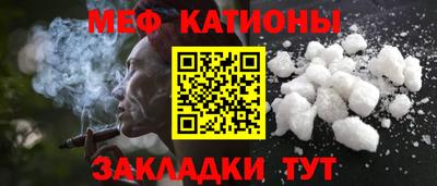 твердый Краснокаменск