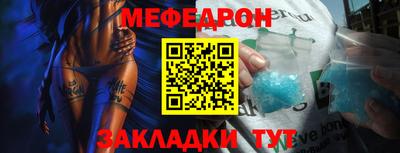 винт Краснознаменск