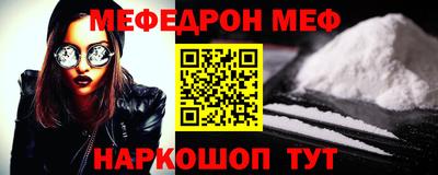 ешки Краснодар