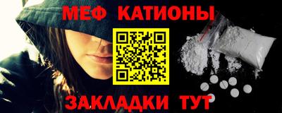 ешки Краснодар