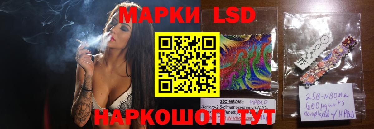 Еманжелинск  LSD-25 экстази кислота  Вход с VPN 