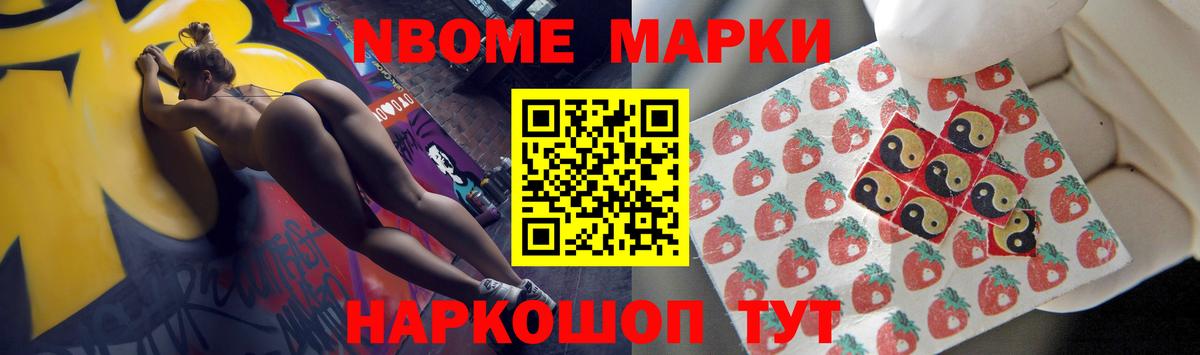 LSD-25 экстази ecstasy Еманжелинск