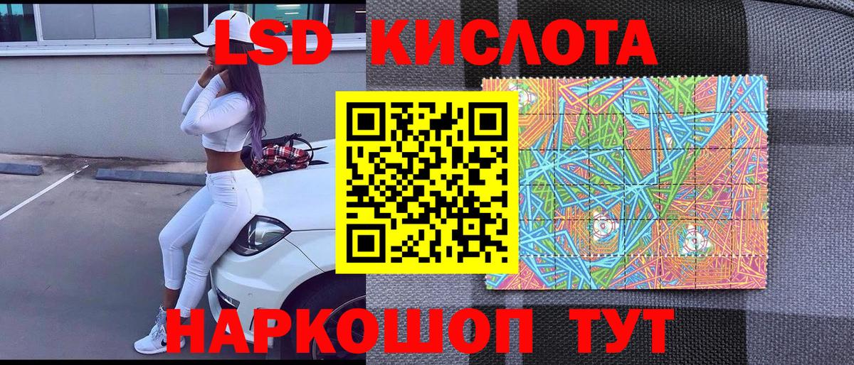 Марки N-bome 1500мкг Еманжелинск
