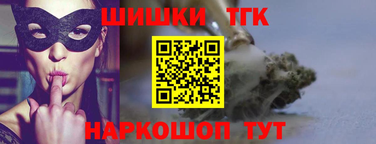 Марихуана AK-47  Бошки Шишки VHQ  Шишки марихуана гибрид  Вход с VPN  Еманжелинск 